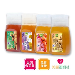 彩花蜜 臺灣嚴選蜂蜜 350g 專利擠壓瓶 龍眼蜂蜜 荔枝蜂蜜 百花蜂蜜 琥珀龍眼蜂蜜 禮盒 綜合賣場