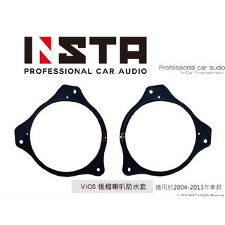 音仕達汽車音響 豐田 TOYOTA VIOS 2004-2013年 後檔玻璃下方 VIOS後檔 防水喇叭墊 喇叭轉接墊