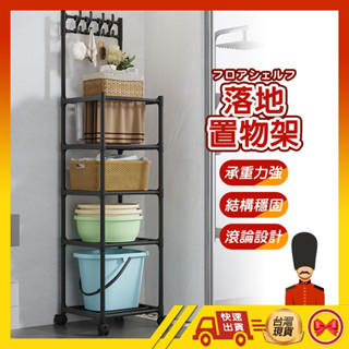 【💂‍♀️臺灣現貨🎀ᴛʏ778 帶勾置物架】置物架 廚房置物架 收納架 推車收納 收納推車 置物推車 廚房收納架