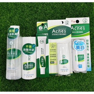 曼秀雷敦 Acnes 抗痘粉狀調理水 抗痘控油保濕乳液 抗痘筆 抗痘凝膠 多效抗痘UV潤色隔離乳