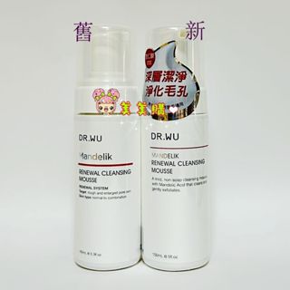 【美美購】 電子發票 達爾膚 DR.WU 杏仁酸煥膚潔顏慕斯 杏仁酸煥膚潔顏慕絲