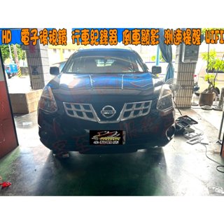 【小鳥的店】日產 洛克 Rogue HP S975W 電子後視鏡 行車紀錄器 倒車顯影 測速提醒 WIFI 配件