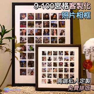 客製化30-100宮格實木相框紀念照片520情侶情人節日禮物照片訂製情侶diy相框拼圖定製照片列印加婚紗照掛牆擺檯紀念禮