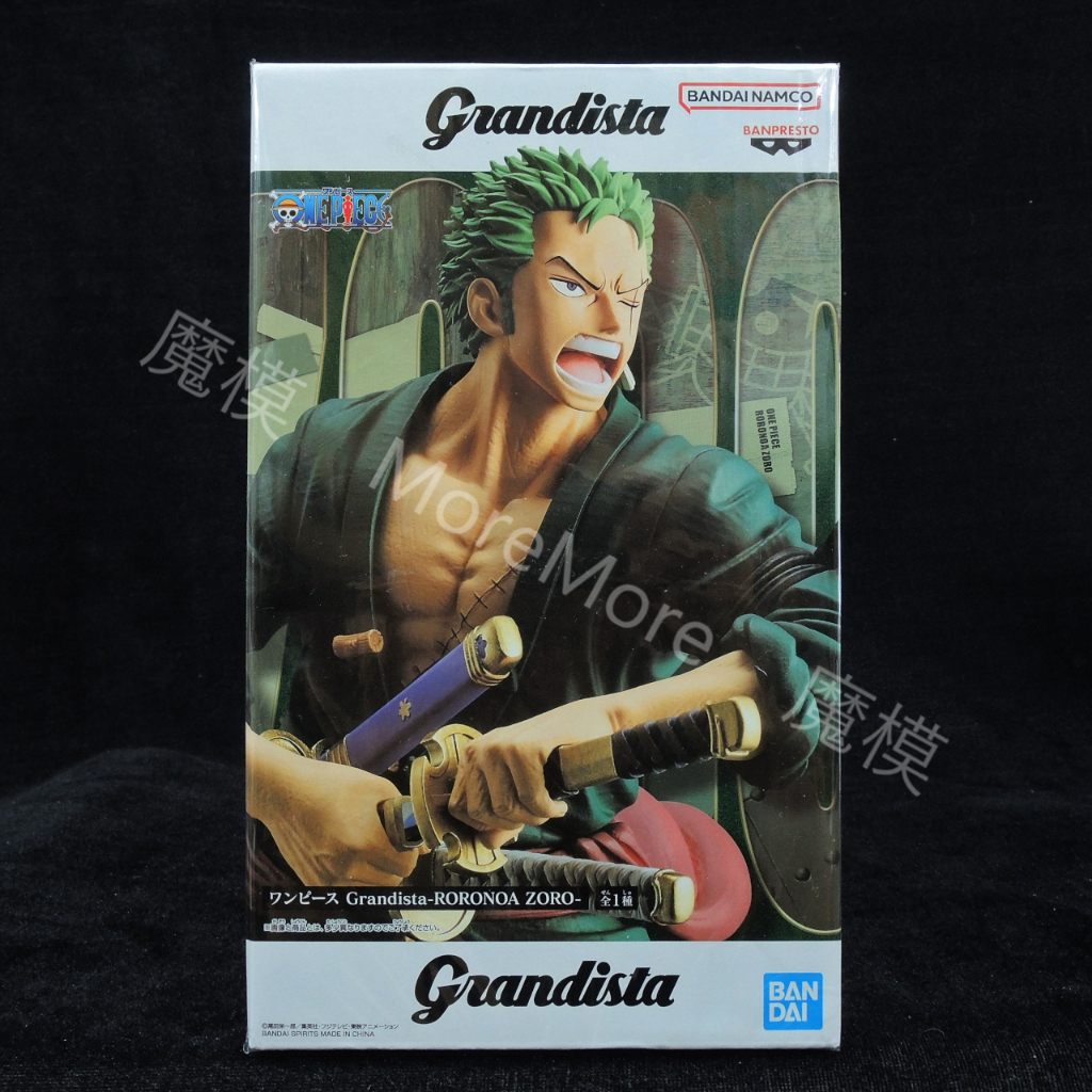 魔模 日本 日版 金證 羅羅亞索隆 羅羅亞 索隆 Grandista 萬代 公仔 模型