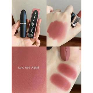 專櫃小樣 MAC XIMAL 極自我柔霧唇膏1.8g 大子彈頭唇膏 霧面口紅小樣 旅行裝MINI縮小版 試色體驗裝