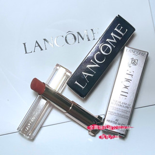 蘭蔻 Lancome🌟新品唯我玫瑰裸光潤唇膏水唇膏3.4g 口紅 唇釉 唇彩 唇膏絕對完美唇膏