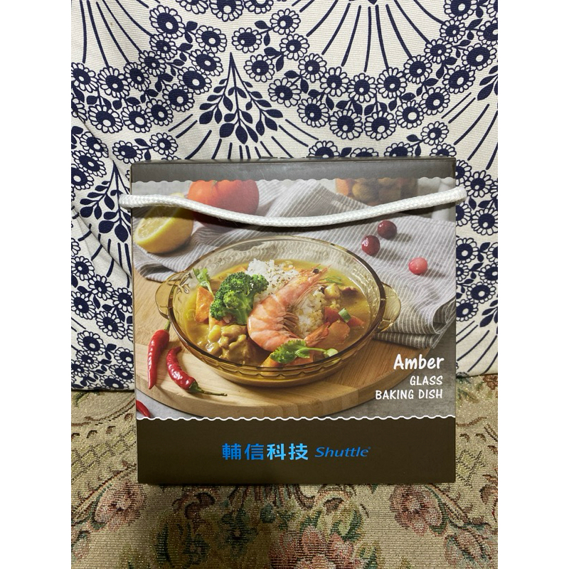 ～南屯艾咪～SNAPWARE Amber晶彩琥珀  康寧 耐熱玻璃烤盤7吋1人組 輔信113