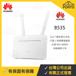 華為 B535-232 4G插卡路由器 SIM卡分享器 4G 分享器 4G 路由器 SIM卡路由器 B525s-65a