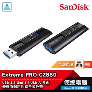 SanDisk CZ880 Extreme PRO 隨身碟 128G 256G 512G 1TB 鋁製外殼 光華商場