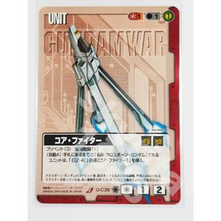 現貨 GW 紅 U-C38 機動戰士鋼彈 X 骨頭鋼彈 核心戰機 GUNDAM WAR U 鋼彈大戰 日版