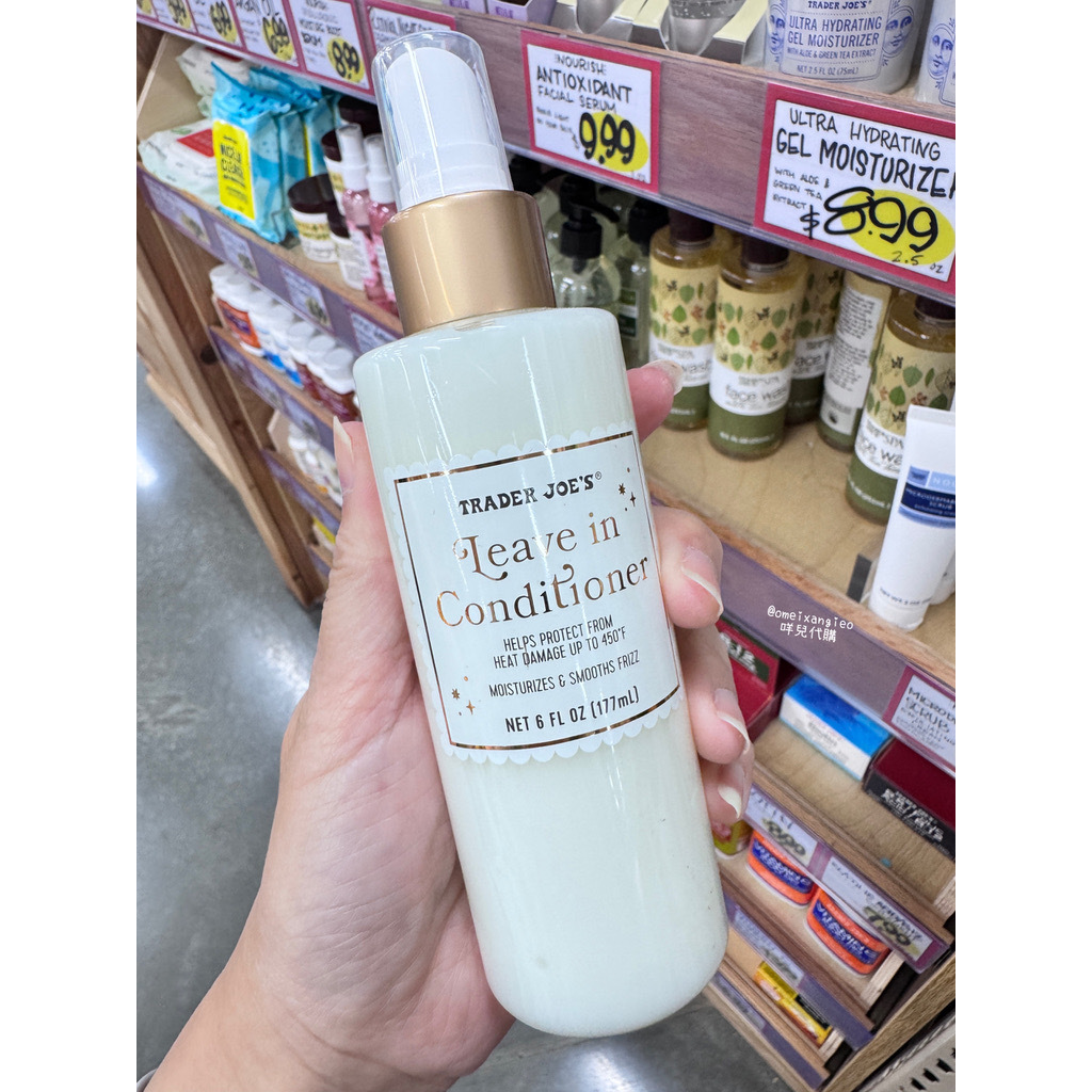 Trader Joe's Leave it 免沖洗護髮乳