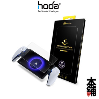 hoda PS5 Pro Portal PlayStation 螢幕玻璃保護貼