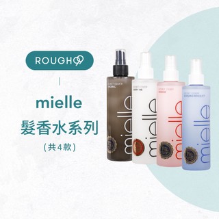 ⎮Rough99⎮米樂絲 mielle｜髮香水 髮妝水 鈴蘭。髮香水 小香風髮香水 戀。髮妝水 花漾髮香水