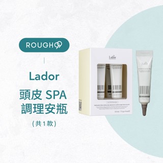 ⎮Rough99⎮ Lador 拉朵爾｜頭皮SPA 調理安瓶 15g*4入 頭皮去角質