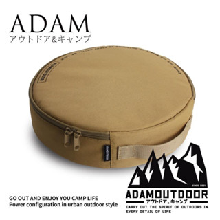 ADAMOUTDOOR 戶外動力線收納袋 ADBG-001