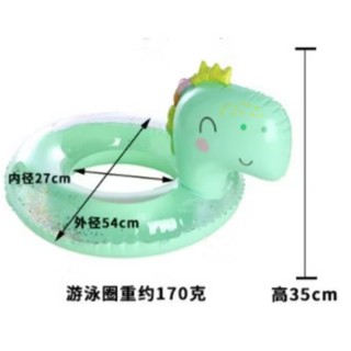 <賠售>全新ins立體恐龍造型兒童游泳圈充氣坐圈加厚戲水泳圈腋下圈浮具泳池充氣玩具