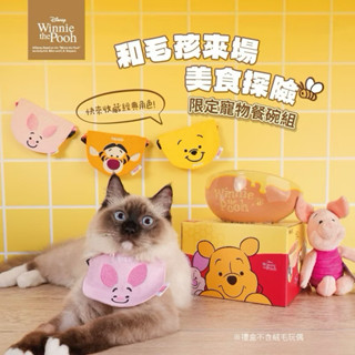 HeroMama 小熊維尼 寵物餐桌美食禮盒 餐碗禮盒組 圍兜兜 貓咪喝水碗 貓咪飼料碗 寵物碗 Hero Mama