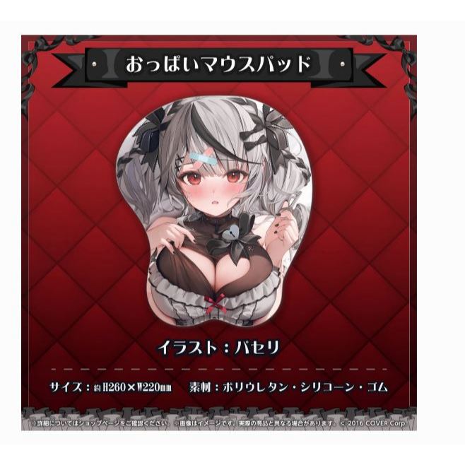 正版沙花叉克蘿伊滑鼠墊 正版沙花叉克蘿伊 正版沙花叉 沙花叉 沙花叉クロヱ 正版HOLOLIVE HOLOLIVE周邊