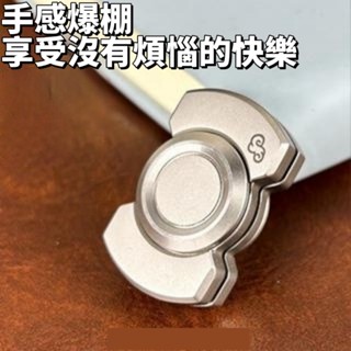 指尖陀螺 edc金屬 解壓玩具磁力推牌 持久旋轉 啪啪幣 療愈小物 無聊解壓黑科技 舒壓小物 減壓玩具🔥現貨現發🔥