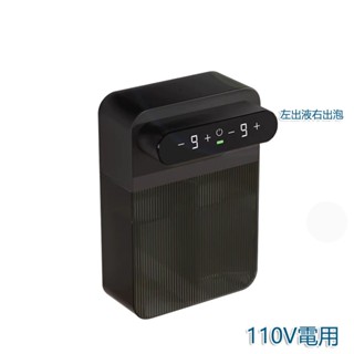 5Cgo【批發】洗碗精自動感應器洗手液機廚房泡沫洗發水沐浴露皂液器110v 含稅代購t838264372927