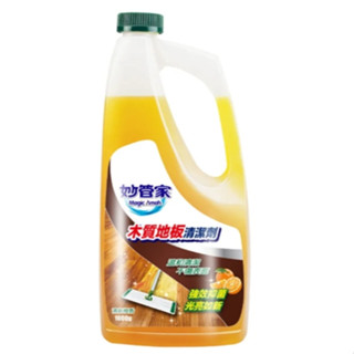【全新現貨】妙管家 木質地板清潔劑(1000g)
