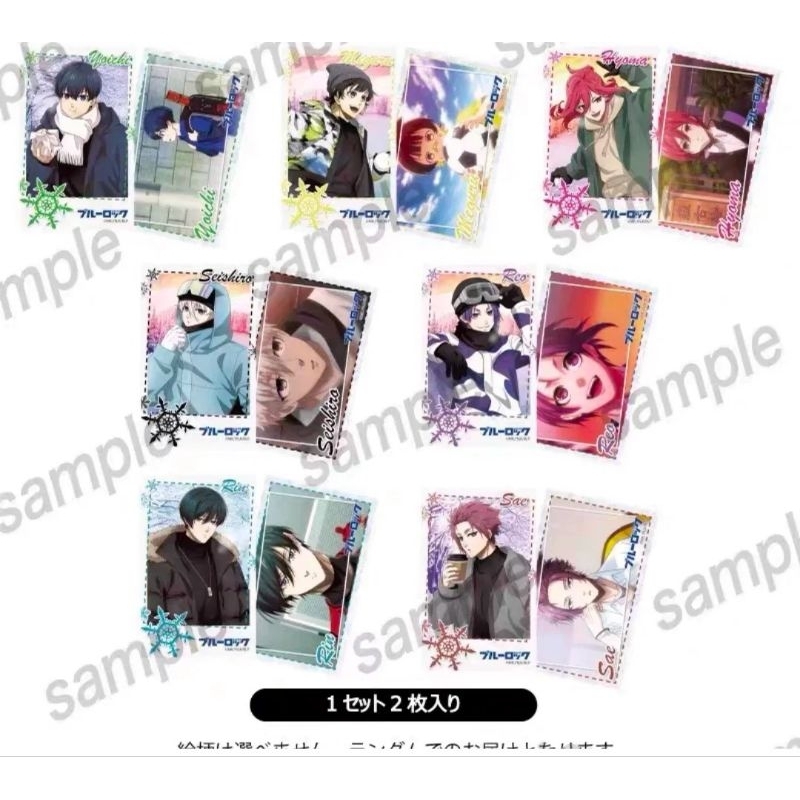 【全場滿1000免運】【日谷正版】藍色監獄 滑雪徽章抱盒 系師凜 潔世一  蜂樂廻 凪誠士郎 千切豹馬