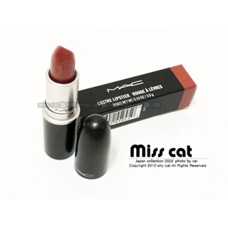 『Miss Cat 貓小姐』＊ M.A.C (MAC) 水漾潤澤唇膏 #531 GOOD FORM 3g