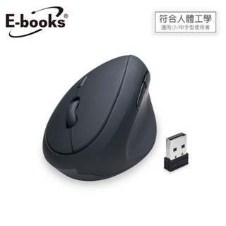 E-books M75人體工學垂直式6鍵式靜音無線滑鼠S 舒適 人體工學 長時間工作 繪圖