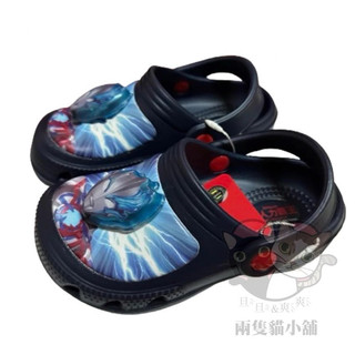 翰伶娃娃屋 超人力霸王拖鞋 電燈 園丁鞋 發光 布希鞋 洞洞鞋 防水 輕量 2Way 男童奧特曼 Ultraman 賽羅