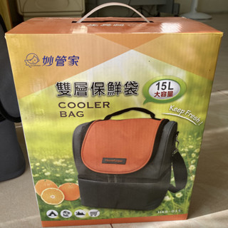 【全新未使用】妙管家雙層保鮮袋15L