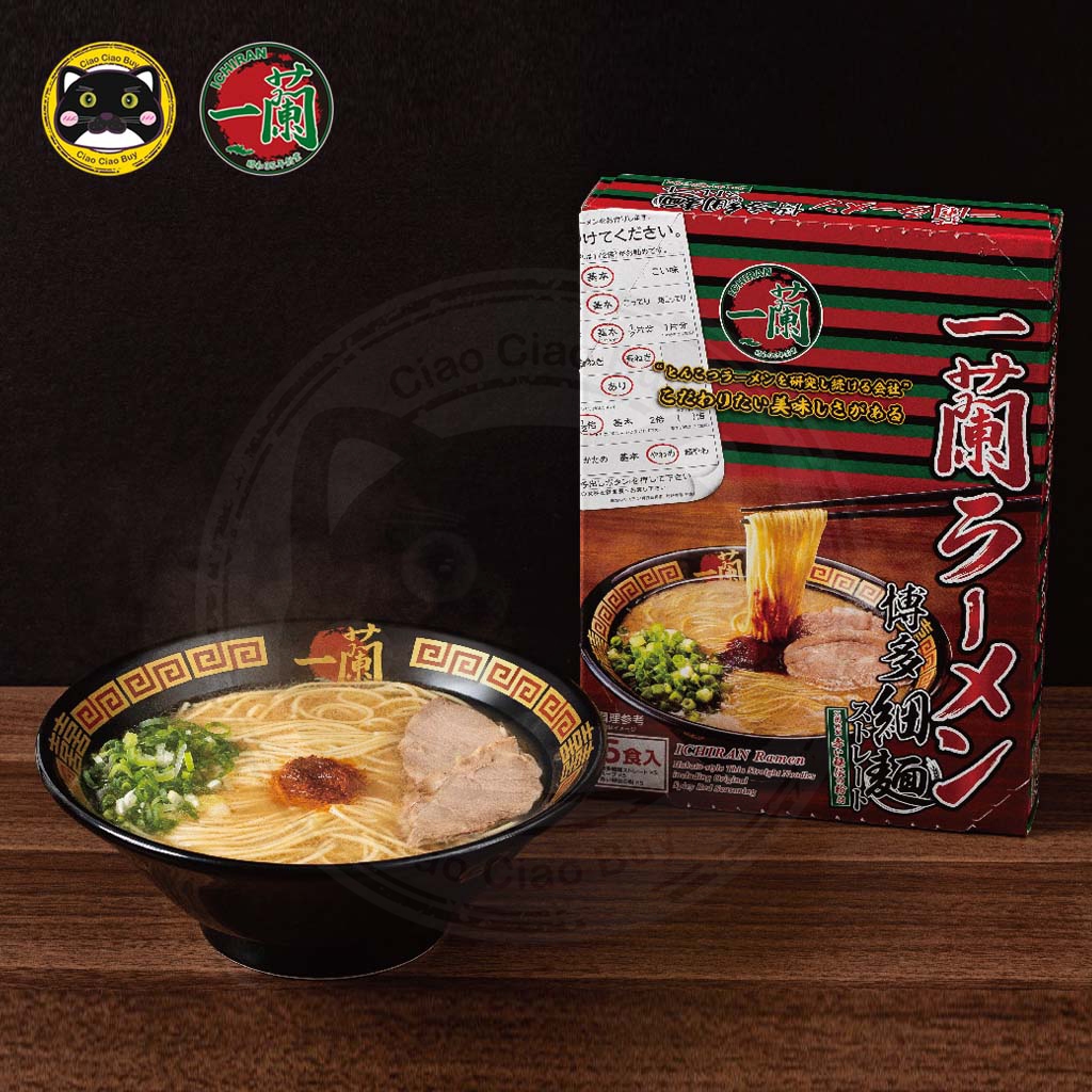 【🐈‍⬛喬喬買買】一蘭拉麵博多細麵（5食入）🍱特製秘傳 日本拉麵 九州 豚骨 赤紅秘製醬汁 博多 一蘭直麵