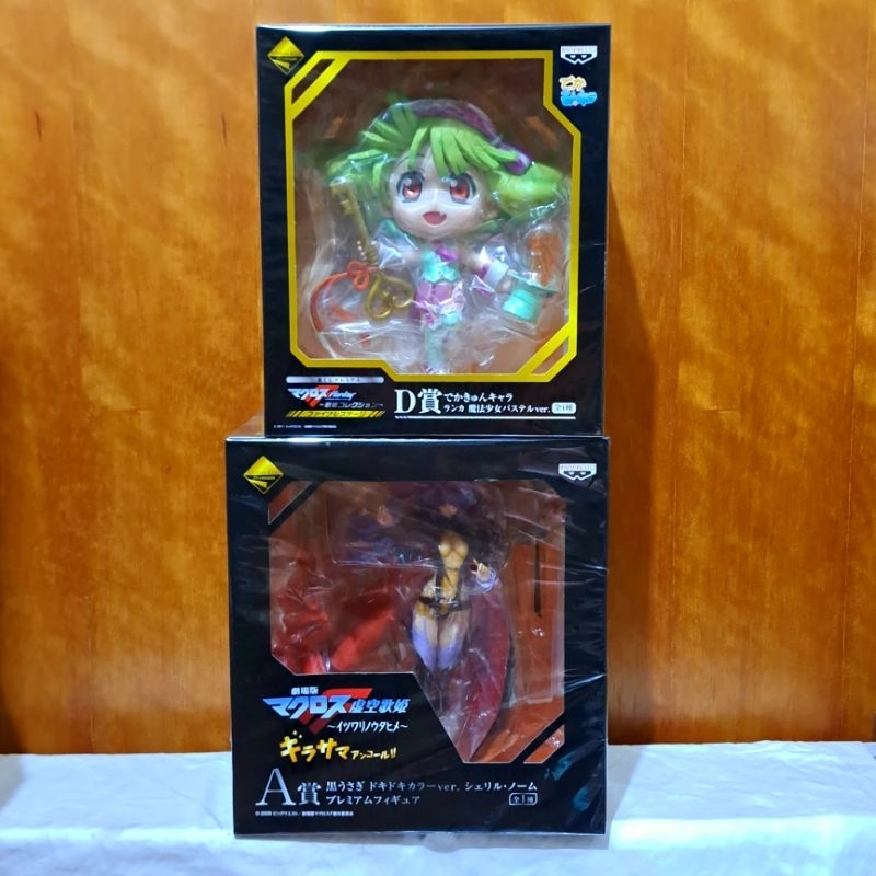 （現貨）日本空運來台～超時空要塞 A賞雪莉露 D賞蘭花李