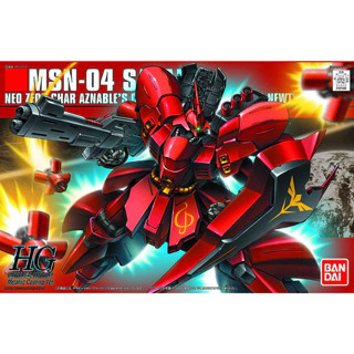 【逗Sa玩具】現貨 萬代 鋼彈UC 逆襲的夏亞 HG HGUC 1/144 沙薩比 電鍍版 金屬質感版 msn-04