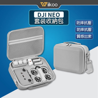【唯酷】臺灣現貨 DJI Neo套裝收納包 全套手提包 單肩包 手提包 硬殼側揹包 手提箱 斜挎包 機身包 Neo配件