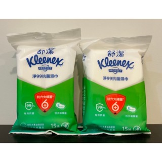 一包15張 Kleenex 舒潔 淨99 抗菌濕巾 濕紙巾 Costco 好市多