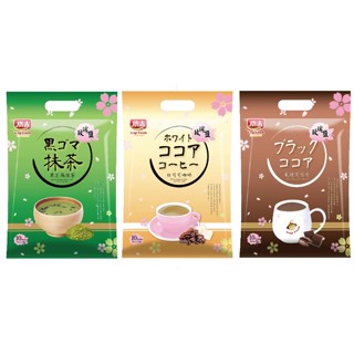 廣吉 玫瑰鹽系列沖泡飲品 抹茶黑芝麻 白可可咖啡 風情黑可可 活力多 夏威夷果杏仁 核桃黑五珍 腰果紫薯 暖薑茶