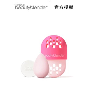 beautyblender 原創美妝蛋 時空膠囊限定組 官方授權 美妝蛋收納-WBK 寶格選物