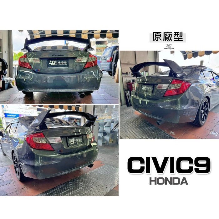 超級團隊S.T.G HONDA CIVIC9 CIVIC 9代 K14 12 13 14 15 年 原廠型 後保桿 素材