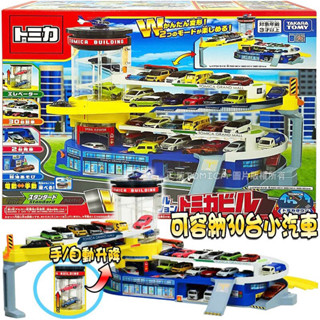 TOMICA百變自動停車塔-無附連結配件TW16199