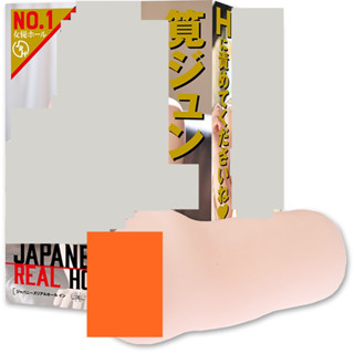 △送清洗粉△日本EXE淫系列AV女優筧純子男用自慰套自慰器飛機杯成人情趣用品