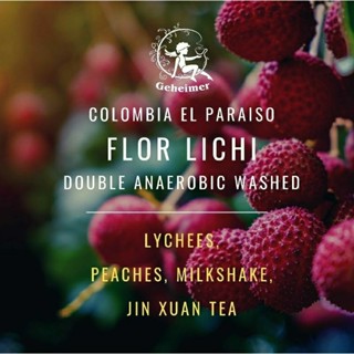 《GeheimerKaffee咖啡秘辛》豔夏花荔—哥倫比亞咖啡豆競標金額最高莊園 考卡 天堂莊園（請先私訊可加快出貨）