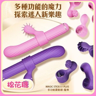 電動按摩棒 OTOUCH｜魔棒｜女王智能按摩棒套組 情趣用品 女用自慰器 按摩棒 情趣玩具 情趣用品女用 自慰棒 魚幹女