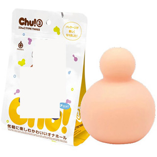 △送清洗粉△【日本GPRO】Chu 3自慰套 新感觸夾吸男用自慰器~~更新包裝了！飛機杯成人情趣用品自慰杯成人專區