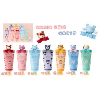 現貨⭐️KK.JP Select⭐️日本Sanrio 三麗鷗 保濕護手霜30g大耳狗 Kitty 美樂蒂 帕洽狗 庫洛米