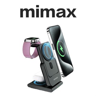 【 mimax 】關注領卷100元 ！三合一充電座 行動充 行動電源 行動電源 充電座 充電器 充電盤 磁吸無線充電