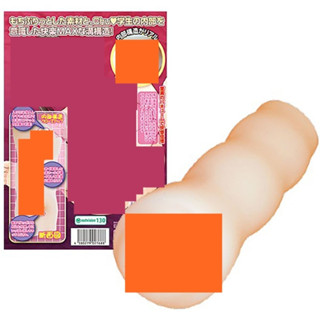 △送清洗粉△日本EXE 親親美穴自慰套 男用夾吸自慰器 飛機杯成人情趣用品自慰杯打手槍打飛機自愛器