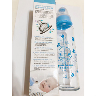 全新*《臺灣製》KUKU酷咕鴨～晶亮加厚標準口徑玻璃奶瓶（240ml）透過SGS安全規範檢測/奶瓶可承受瞬間150度溫差