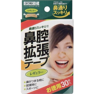 📍現貨📍日本製 川本 鼻腔擴張貼布 15入 30入大包裝 通鼻貼 鼻子貼布 通鼻子 防打呼 打呼 鼻子擴張貼布 鼻子擴張