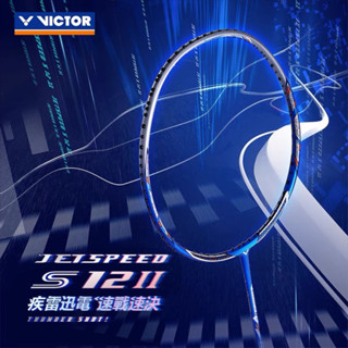 𝙎𝙊𝙎𝘼羽球超市｜VICTOR 極速 JS-12II F 羽球拍