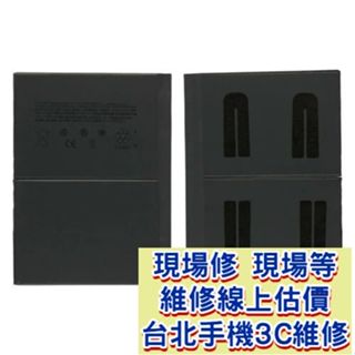 iPad Air5 Air4 電池 A2316 A2588 電池膨脹 異常耗電 東區手機維修 ipadair air